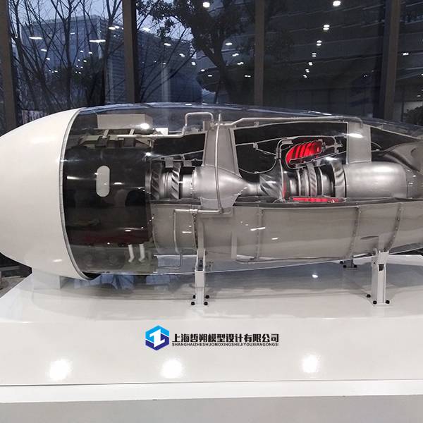 蛋殼發(fā)動機(jī).jpg